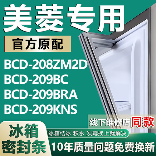 原厂尺寸发货 安装简单 包用十年 免费换新