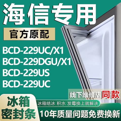 原厂尺寸发货 安装简单 包用十年 免费换新