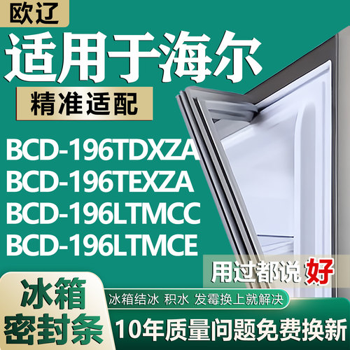 原尺寸发货 安装简单 包用十年 免费换新