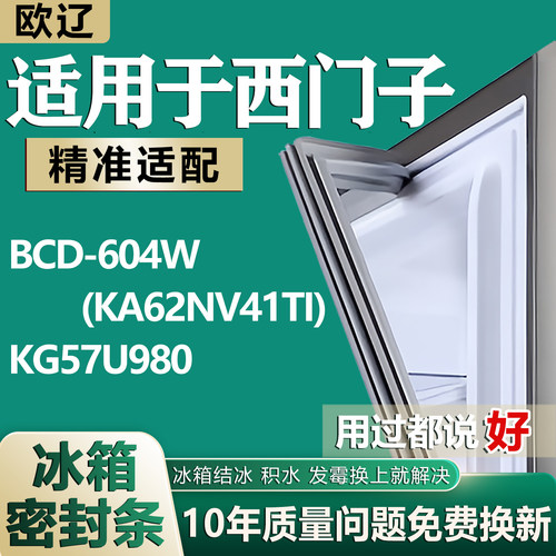 原尺寸发货 安装简单 包用十年 免费换新