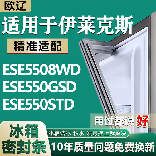 原尺寸发货 安装简单 包用十年 免费换新
