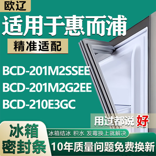 原尺寸发货 安装简单 包用十年 免费换新