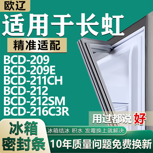 原尺寸发货 安装简单 包用十年 免费换新