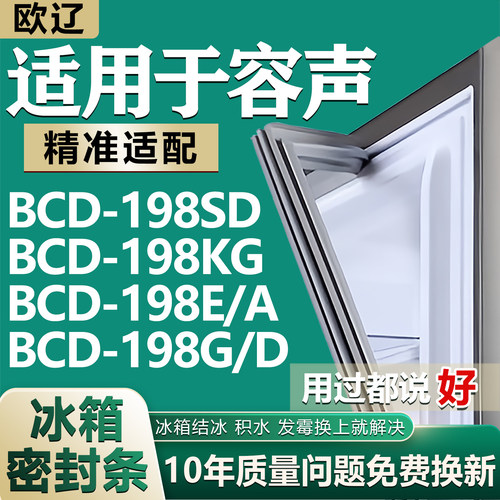 原尺寸发货 安装简单 包用十年 免费换新