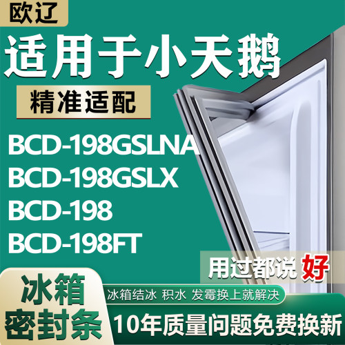 原尺寸发货 安装简单 包用十年 免费换新