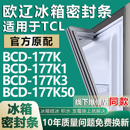 原厂尺寸发货 安装简单 包用十年 免费换新