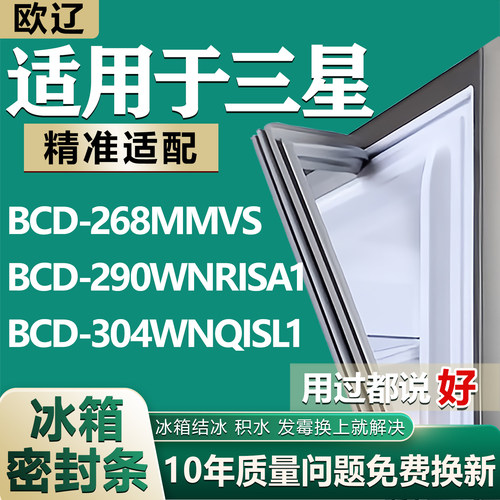 原尺寸发货 安装简单 包用十年 免费换新