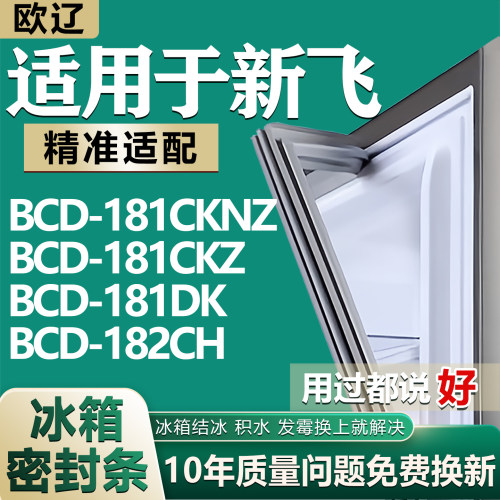 原尺寸发货 安装简单 包用十年 免费换新