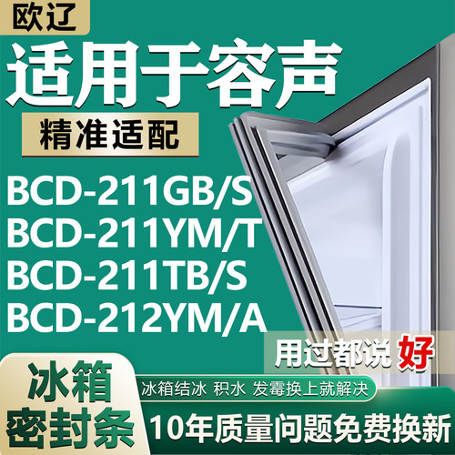 原尺寸发货 安装简单 包用十年 免费换新