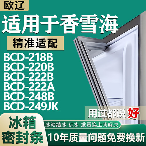 原尺寸发货 安装简单 包用十年 免费换新