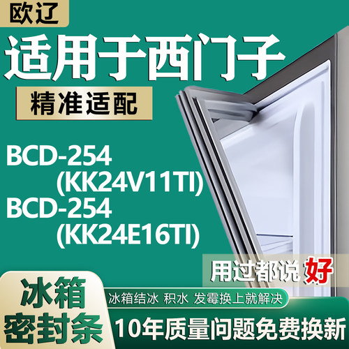 原尺寸发货 安装简单 包用十年 免费换新