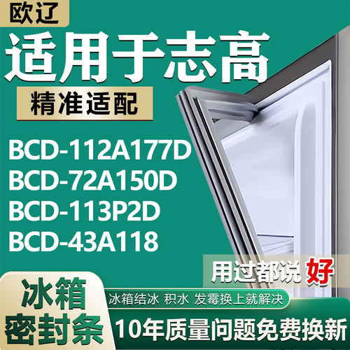 原尺寸发货 安装简单 包用十年 免费换新