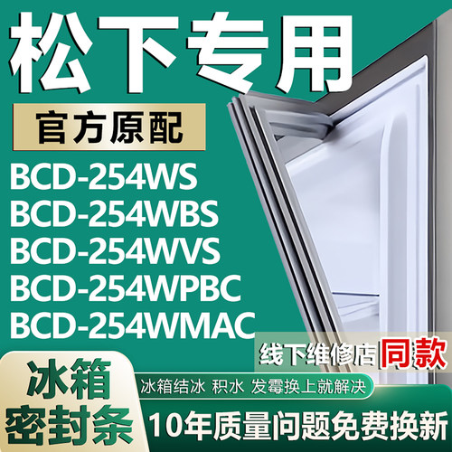 原厂尺寸发货 安装简单 包用十年 免费换新