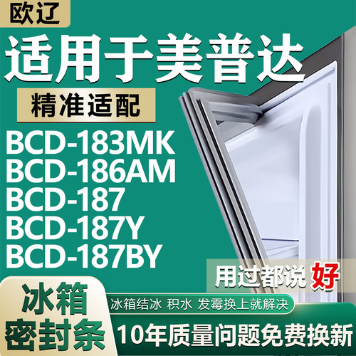原尺寸发货 安装简单 包用十年 免费换新