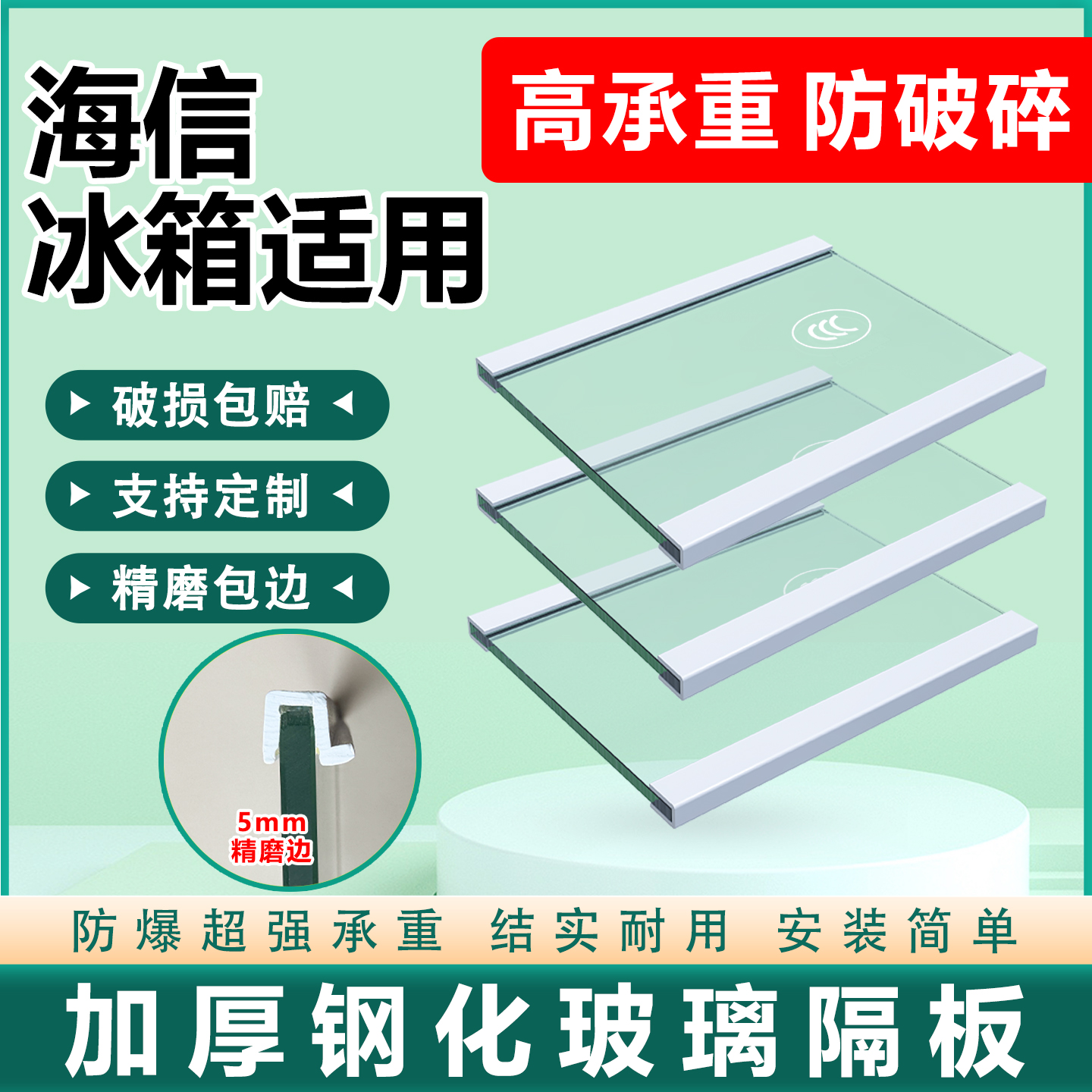 精磨包边加厚防爆结实耐用安装简单尺寸定制