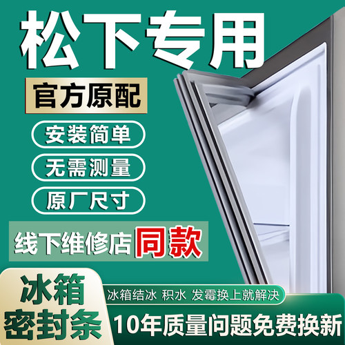 原厂尺寸发货 安装简单 包用十年 免费换新