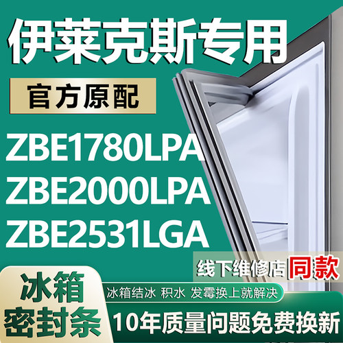 原厂尺寸发货 安装简单 包用十年 免费换新