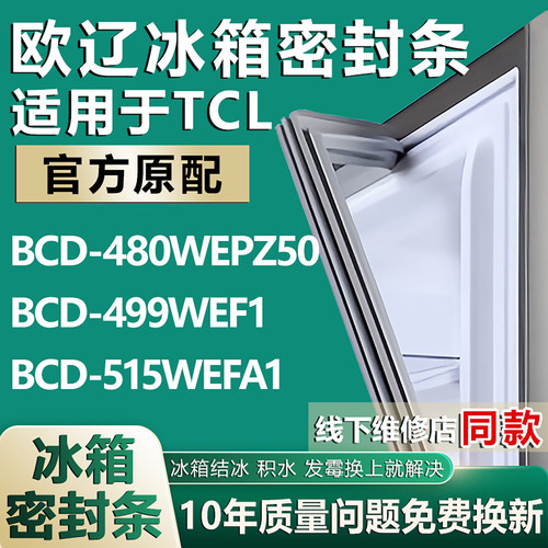 原厂尺寸发货 安装简单 包用十年 免费换新