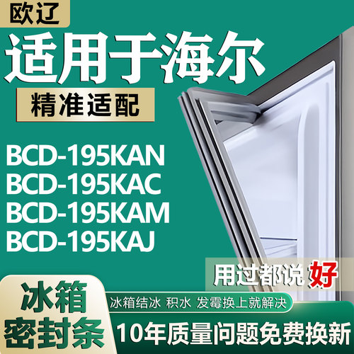 原尺寸发货 安装简单 包用十年 免费换新