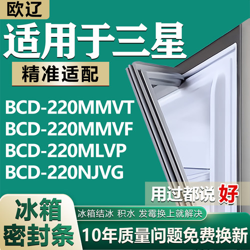 原尺寸发货 安装简单 包用十年 免费换新