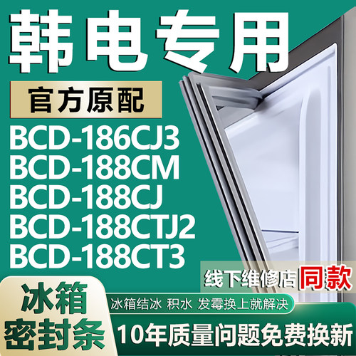 原厂尺寸发货 安装简单 包用十年 免费换新