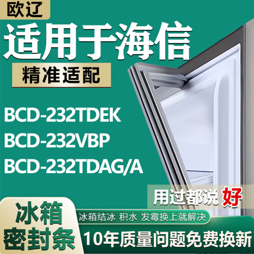 原尺寸发货 安装简单 包用十年 免费换新