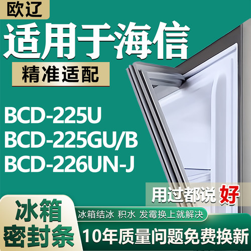 原尺寸发货 安装简单 包用十年 免费换新