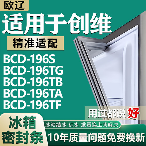 原尺寸发货 安装简单 包用十年 免费换新