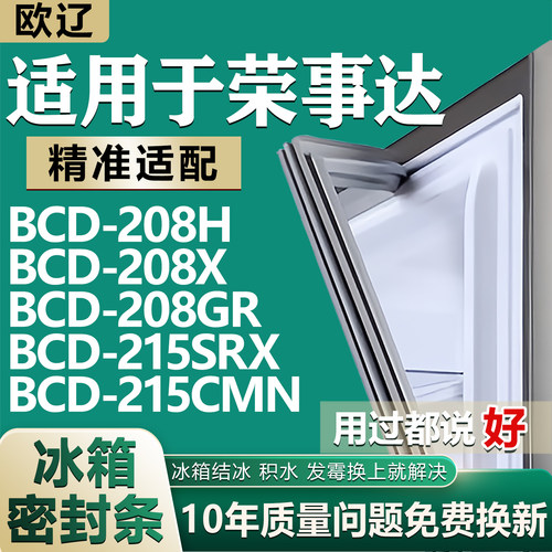 原尺寸发货 安装简单 包用十年 免费换新