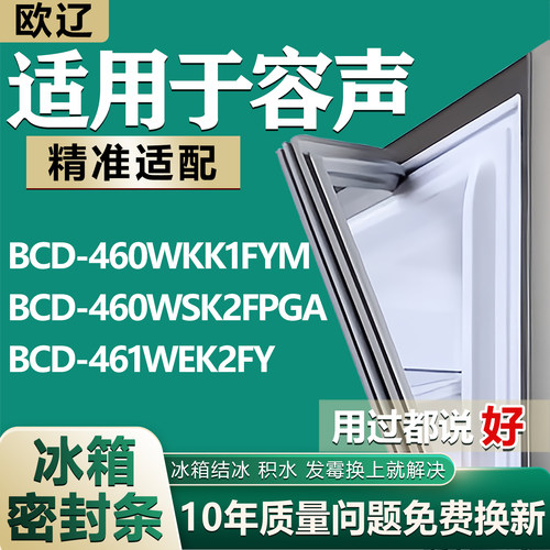 原尺寸发货 安装简单 包用十年 免费换新