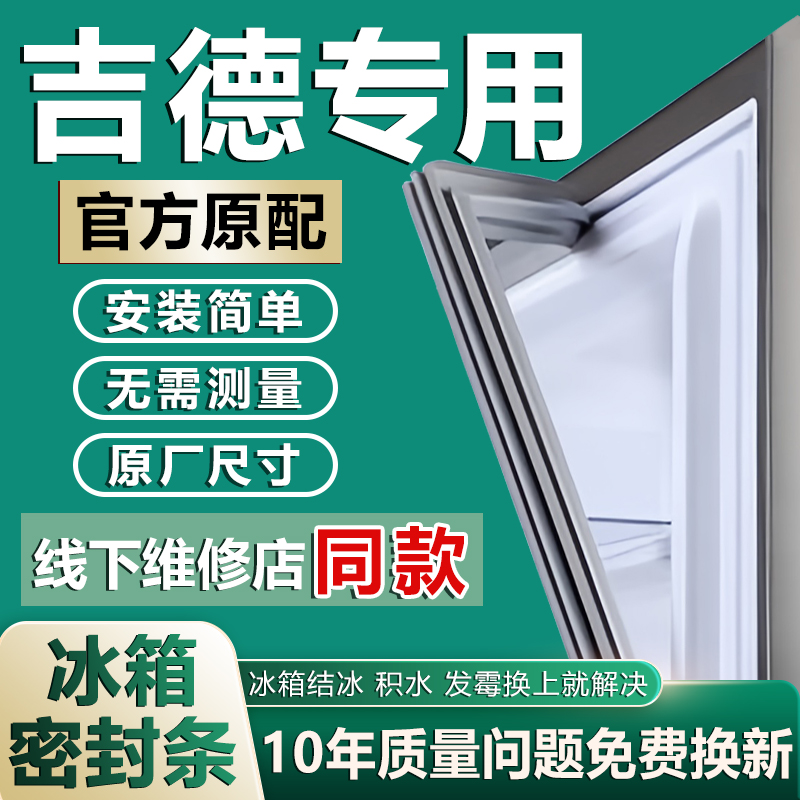 原厂尺寸发货 安装简单 包用十年 免费换新
