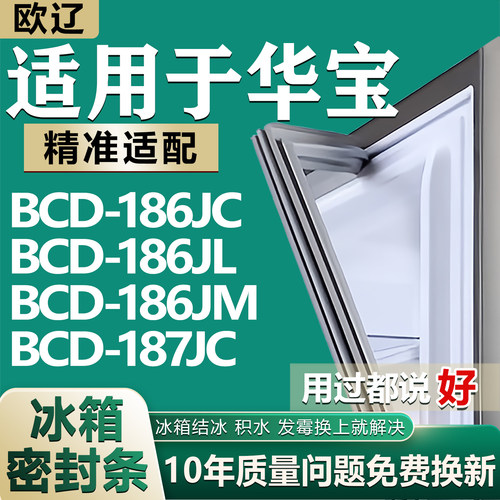 原尺寸发货 安装简单 包用十年 免费换新