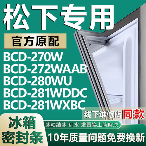 原厂尺寸发货 安装简单 包用十年 免费换新