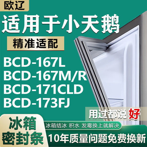 原尺寸发货 安装简单 包用十年 免费换新