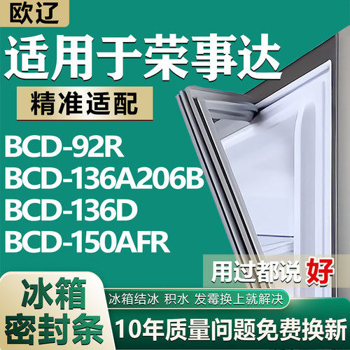 原尺寸发货 安装简单 包用十年 免费换新