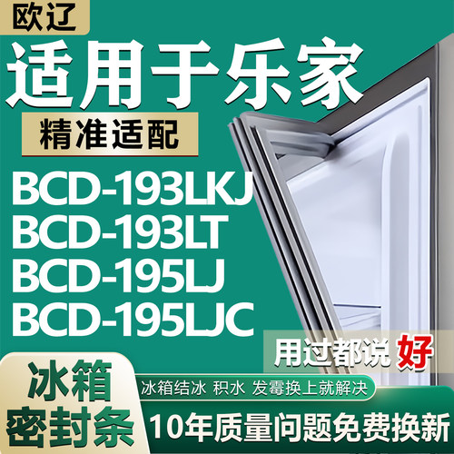 原尺寸发货 安装简单 包用十年 免费换新