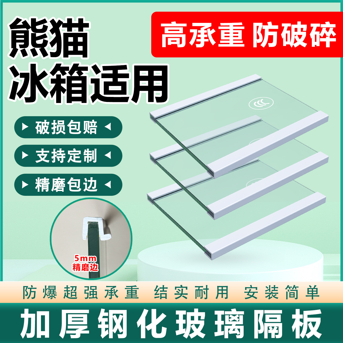 精磨包边加厚防爆结实耐用安装简单尺寸定制