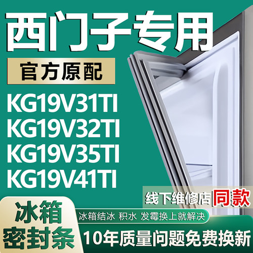 原厂尺寸发货 安装简单 包用十年 免费换新