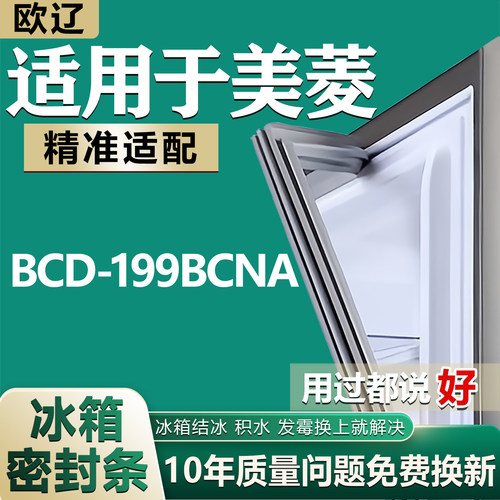 原尺寸发货 安装简单 包用十年 免费换新