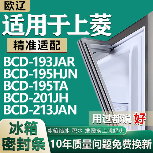 原尺寸发货 安装简单 包用十年 免费换新