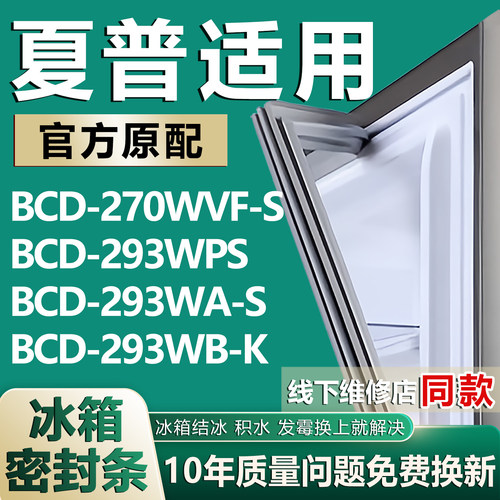 原厂尺寸发货 安装简单 包用十年 免费换新
