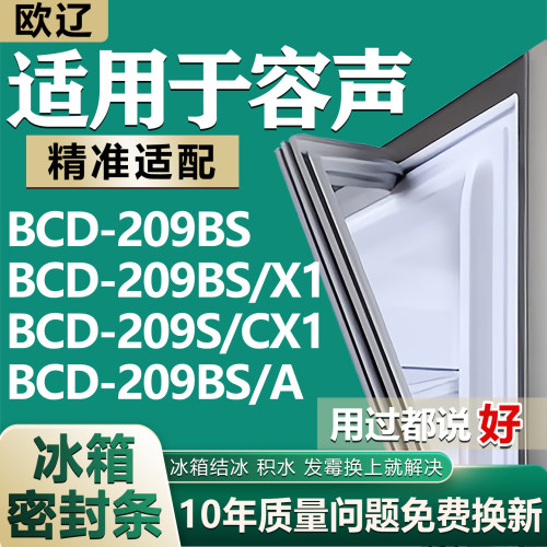 原尺寸发货 安装简单 包用十年 免费换新