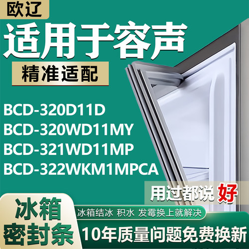 原尺寸发货 安装简单 包用十年 免费换新