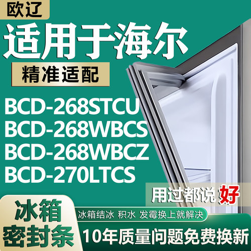 原尺寸发货 安装简单 包用十年 免费换新