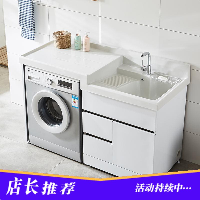台盆洗手盆定制搓衣板伴侣洗手池切角不锈钢洗衣机柜子阳台组合一热销0件手慢无
