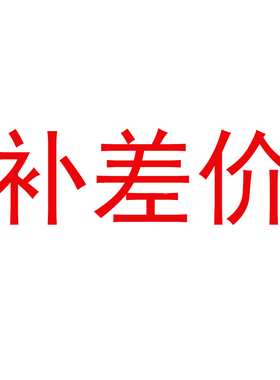 咨询有优惠，美院画师定制！