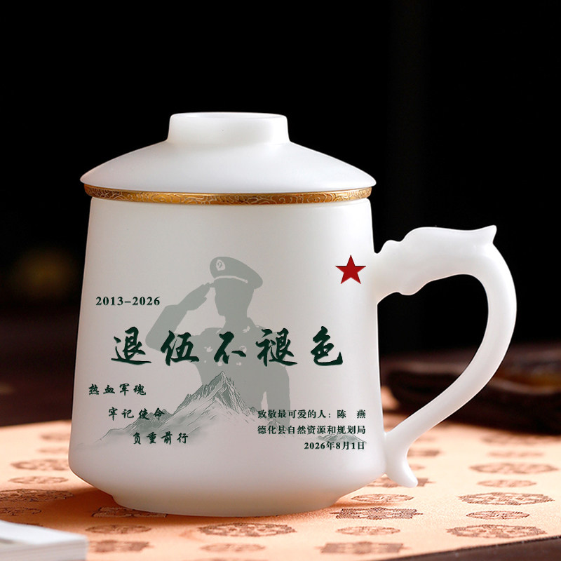 定制军人文化光荣退伍不褪色纪念创意礼盒/礼品套组