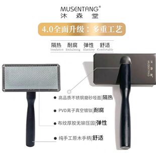 沐森堂宠物针梳黑金1号钢镀钛哑面磨砂轻松开结硬针拉毛丝滑软针