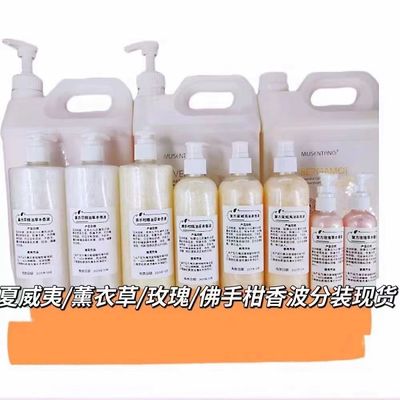 沐森堂宠物浴液夏威夷果