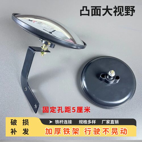 三四轮篷车通用改装圆镜
